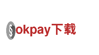 探索okpay下载独特魅力！